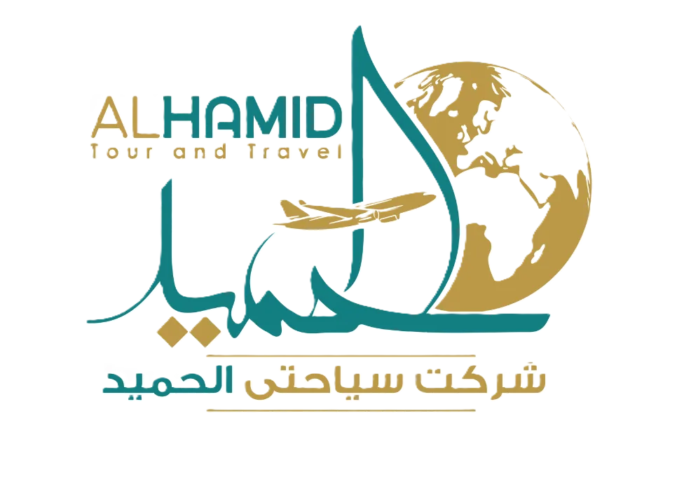 Al Hamid Tour and Travel